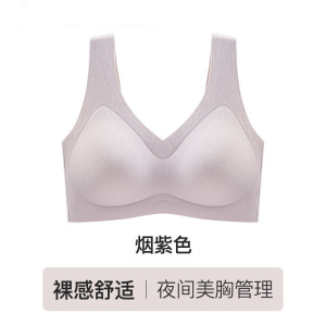 裸感睡眠专用内衣女大胸显小大码背心式运动防下垂薄款无钢圈文胸