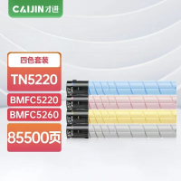 才进适用汉光TN5220粉盒复合机BMFC5220/C5260碳粉TN5260硒鼓墨盒 TN5220K套装4支