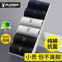 花花公子袜子男款纯棉100%全棉中筒袜防臭吸汗透气7a抗菌商务长袜