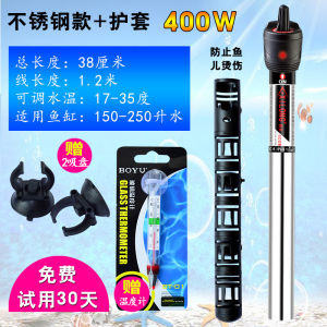 鱼缸加热棒自动恒温器加温器防爆省电小型水族迷你乌龟缸热带鱼
