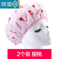 敬平干发帽女吸水洗头发的速干毛巾冬季浴帽干发器女士包头帽子 2个装 樱桃