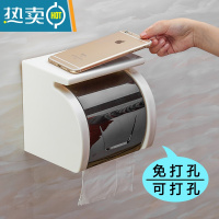 敬平创意厕所卷纸巾盒免打孔卫生间家用壁挂式厕纸盒打孔式螺丝卷纸筒 灰色款(配无痕贴/螺丝钉)