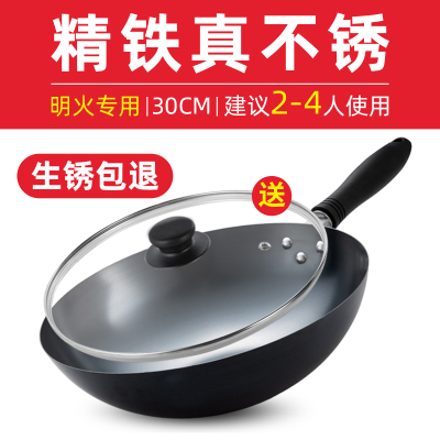 30CM铁锅（送锅盖）生锈包退1年全国联保-九阳铁锅炒锅家用炒菜锅老式大铁锅煤气灶燃气灶适用不粘锅无涂层