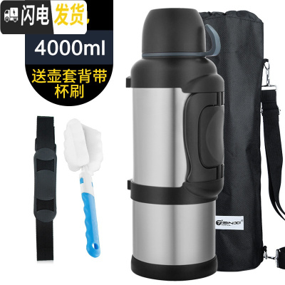 三维工匠保温水壶户外大容量旅行4家用保温杯便携车载瓶不锈钢保温壶 钢本色