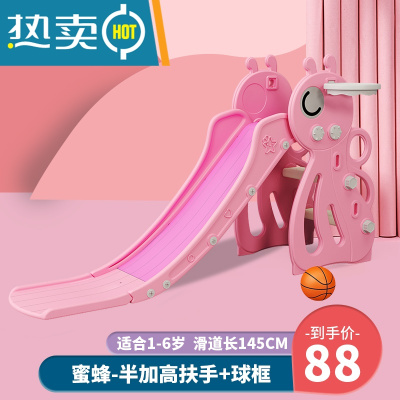 小型加厚滑梯室内儿童塑料滑梯组合家用宝宝上下可折叠滑滑梯玩具真智力粉色-蜜蜂半加高扶手+球框