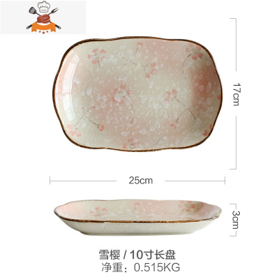 日式陶瓷餐具碗盘创意个性单个饭碗汤碗面碗碟套装家用组合 敬平 6号雪樱10寸长盘