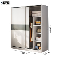 圣承启 物品柜1.4m台