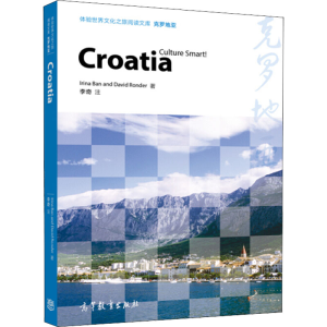 [M]克罗地亚-9787040469691