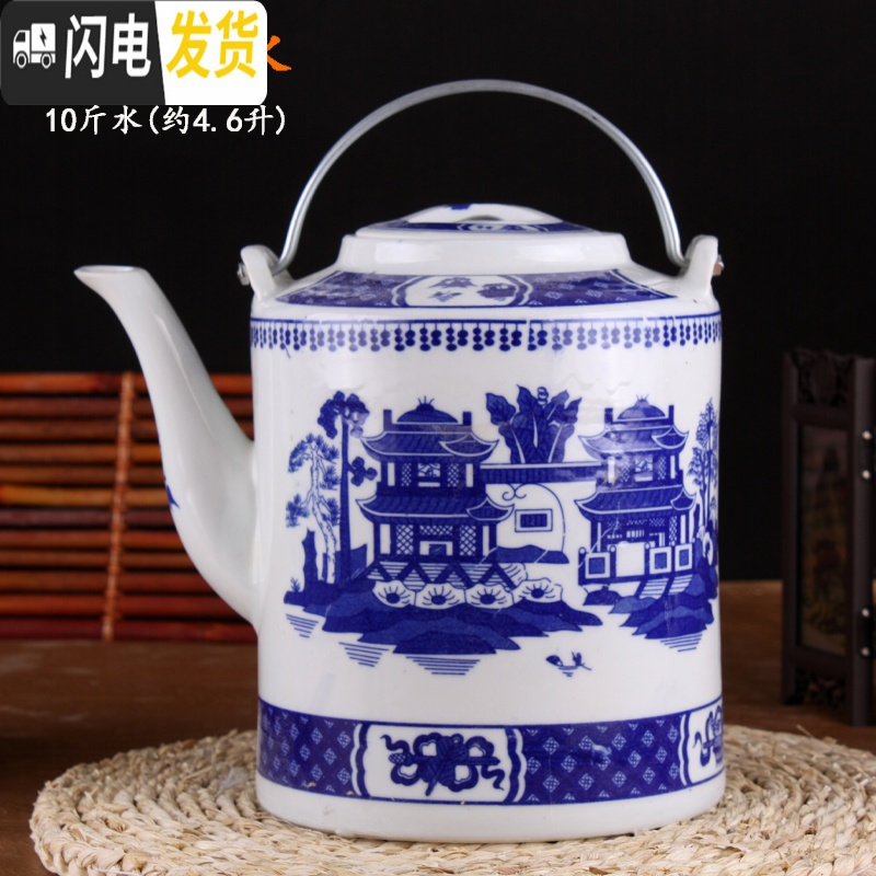 三维工匠大容量景德镇陶瓷提梁冷水壶凉水壶超大号10斤水容量可高温储水壶 10斤水青花山水图