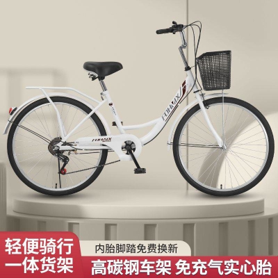 自行车免充气变速女通勤轻便单车上班代步24寸26大学生男大人