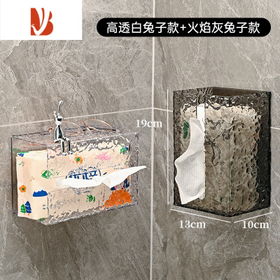 三维工匠冰川纹洗脸巾收纳盒壁挂式厨房纸巾盒家用面巾纸亚克力卫生间抽纸 冰川纹[透明白+透黑色]送小兔子
