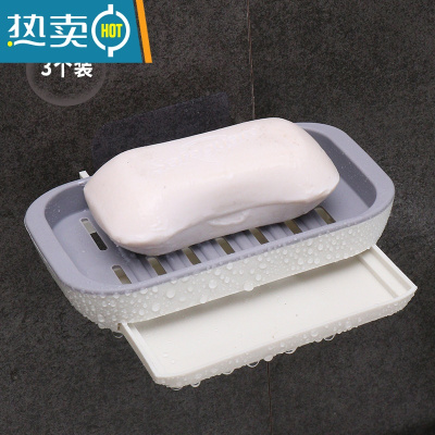 敬平创意肥皂盒架家用沥水洗衣皂收纳盒子卫生间免打孔双层壁挂香皂盒 灰白色[3个装店长推荐]