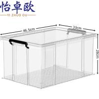 怡卓欧储物箱35L个