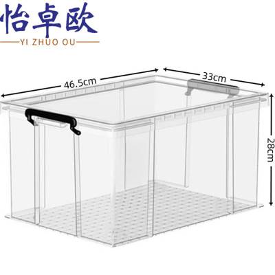 怡卓欧储物箱35L个