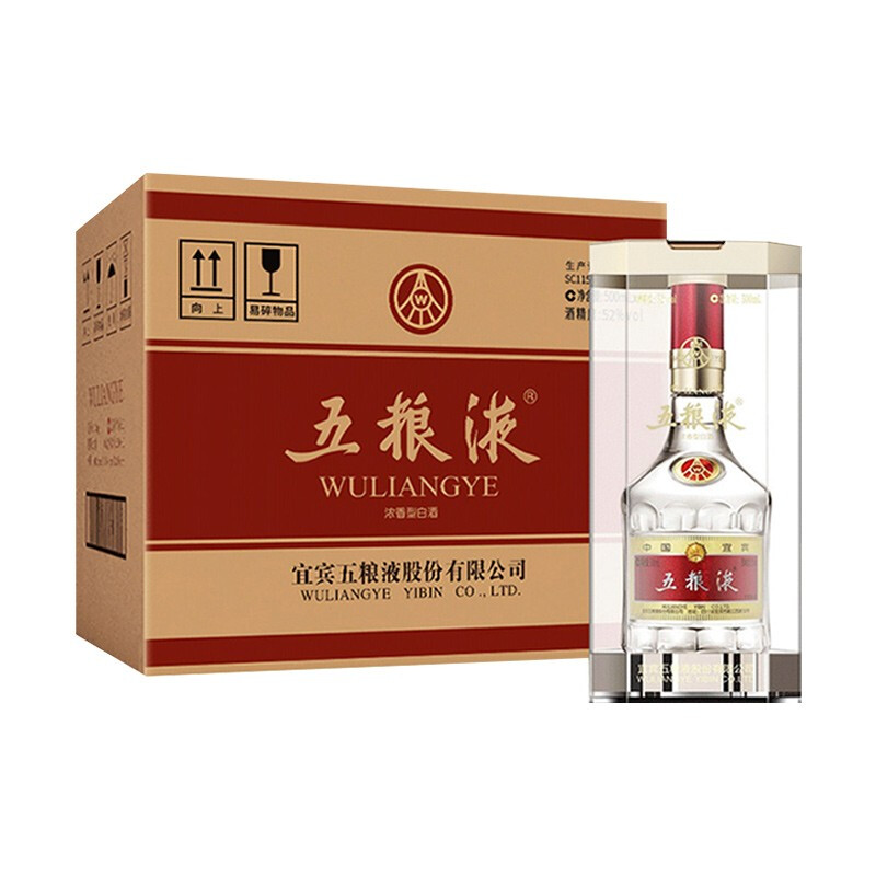 五粮液 普五第八代 浓香型白酒 52度500ml*6瓶 整箱装原箱