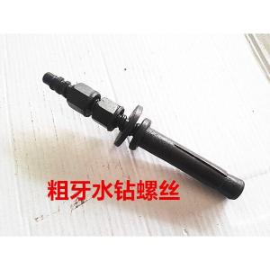 BONJEAN斜口水钻膨胀螺丝水转底座固定胀丝打孔机可取重复使用内爆丝