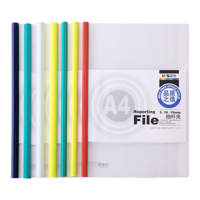 晨光抽杆夹(15MM)ADM94521 20个装 颜色随机