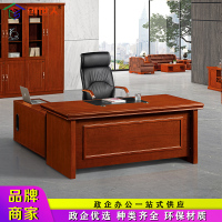 创世人 老板桌总裁桌油漆贴木皮办公桌大班台主管桌1.6m