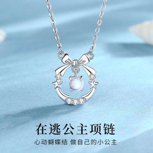 鑫铂尼XINPLANE925纯银简约女士锁骨链项链璀璨锆石点缀优雅时尚百搭款