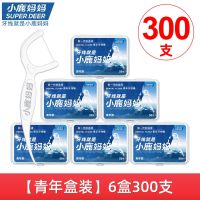 小鹿妈妈牙线超细青年款盒装牙线棒50支/盒*6盒 共300支