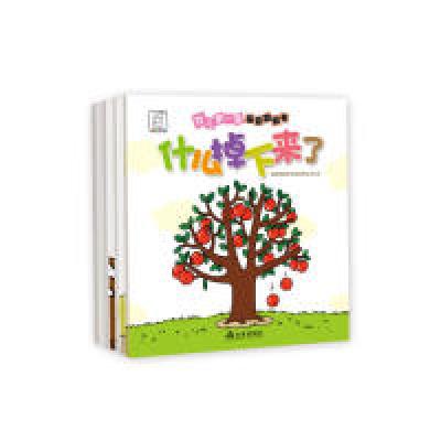 正版新书]婴儿第一套视觉翻翻书(全4册)最好的宝宝视觉激发训