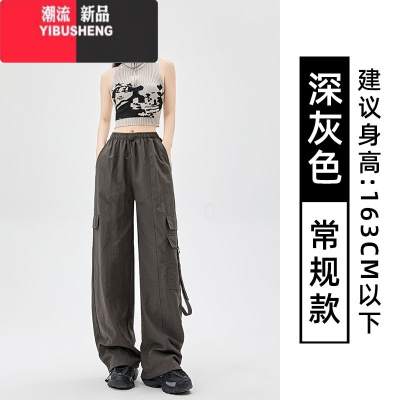 YIBUSHENG灰色复古工装裤女2024季新款速干美式两穿运动裤直筒宽松休闲裤