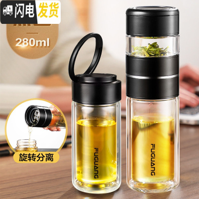 三维工匠保温杯茶水分离杯男女便携水杯子不锈钢大容量过滤泡茶杯 绅士黑玻璃款280