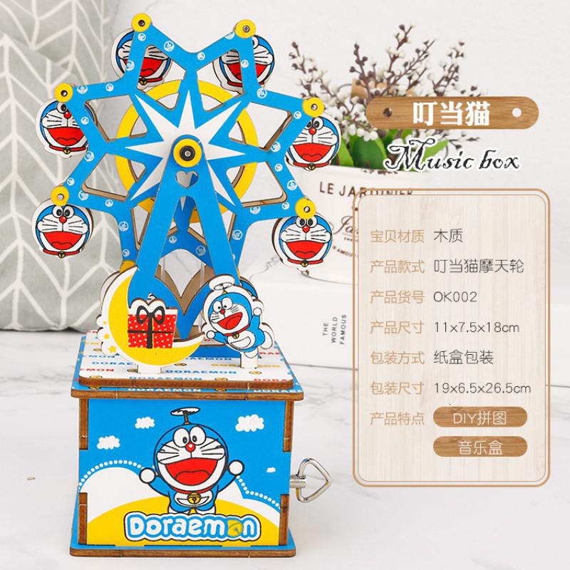 小孩情人节生日八音盒创意礼品 三维工匠 收藏宝贝加入购物车截图客服