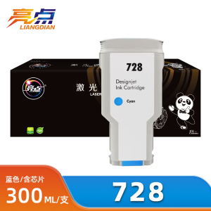 亮点 墨盒适用惠普HP T730 T830蓝 728 支
