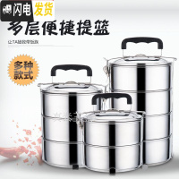 三维工匠加厚不锈钢大容量饭桶多层分层分格便当盒家用不保温饭盒食格加热 加厚14cm二层