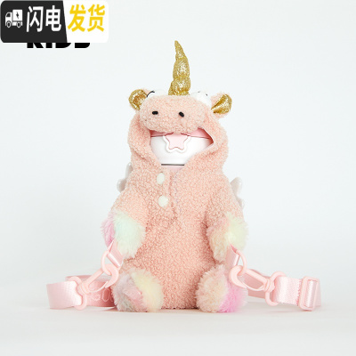 三维工匠儿童抱抱水壶大容量保温杯带吸管学生男幼儿园女可爱杯子 独角兽316镜面无缝内胆550当天发