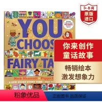[正版]你来创作童话故事 英文原版 You Choose Fairy Tales 皮帕古德哈特 创意绘本激发想象力
