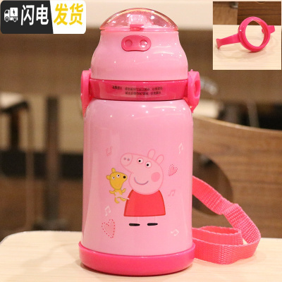 三维工匠手柄背带两用水杯不锈钢保温杯吸管杯便携杯子儿童学生宝宝随手杯 粉色380/一杯两用7064