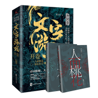 正版新书]文字游戏 开卷(1-2)羊行屮 著9787514521382