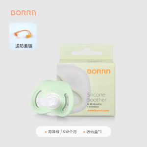 BORRN英国原装正品安抚奶嘴(单个装珊瑚橙)新生儿宝宝6个月以上防三红防胀气哄睡神器
