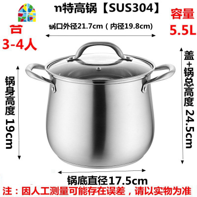304不秀纲汤锅加厚家用煲锅复底大容量煮粥锅炖锅电磁炉燃气锅具 FENGHOU 26cm特高锅[304不锈钢]