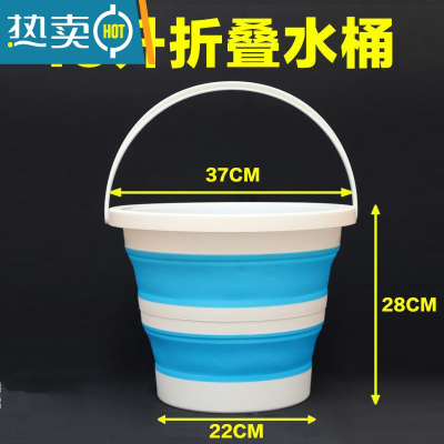 敬平可折叠大号水桶30L升大容量储水家用宿舍洗衣泡脚车载洗澡便携式 蓝色15L带提手 36*28*22.5cm