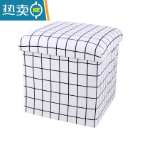 敬平北欧可折叠收纳凳子储物凳可坐人家用沙发换鞋凳多功能收纳凳创意