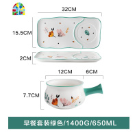 蕾苒日式碗碟套装创意家用一人食餐具可爱少女心陶瓷沙拉碗 FENGHOU 5寸高脚碗灰色