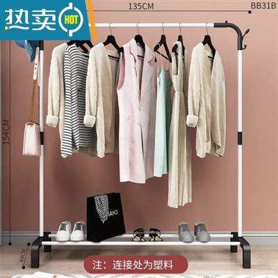 敬平家用晾衣架落地卧室小型凉挂衣架子简易宿舍室内折叠收纳晒衣服杆 白色+1.35米-双钩