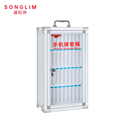 SONGLIM 盛松林 手机保管箱 36位 个