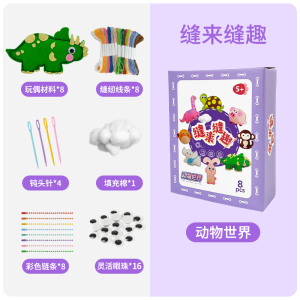女孩手工DIY花束压花机儿童花艺师插花过家家玩具生日礼物3750