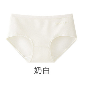 新款7A女士纯棉内裤女生中腰大码全棉裆无痕三角裤短裤头