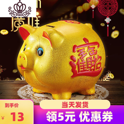 封后存钱罐储蓄罐储钱罐儿童陶瓷金猪超大号摆件可爱创意开业24号43厘米+金垫只进不出-