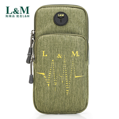 手机臂包跑步运动女款vivo华为健身通用专戴在手腕上的手机套-定制心跳绿大号[⒍5英寸屏以下-心跳绿大号[⒍5英寸屏以下-