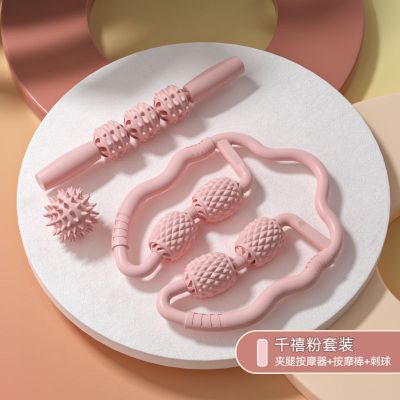 环形夹腿按摩健身腿部按摩棒滚轮肌肉放松夹腿腿器腿器莎丞