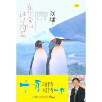 正版新书]包装设计魏洁9787112123759