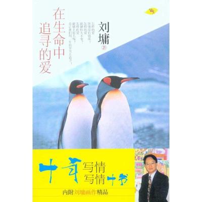 正版新书]包装设计魏洁9787112123759