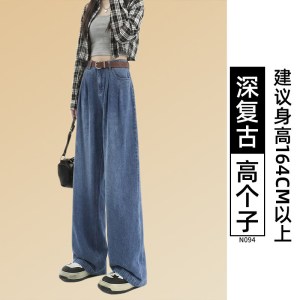 天丝牛仔裤女夏季薄款2026新款阔腿宽松垂感小个子窄版冰丝直筒裤
