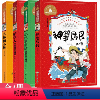 [正版]4本 神笔马良笔二年级下册 小巴掌童话精选集大林和小林稻草人书三年级神笔马良二年级注音版课外书读书目一年级